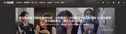 键词的搜索