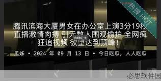场上打太极