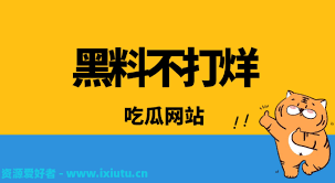 影响SEO